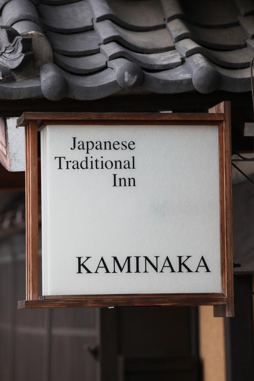Ryokan Kaminaka Takayama  Extérieur photo
